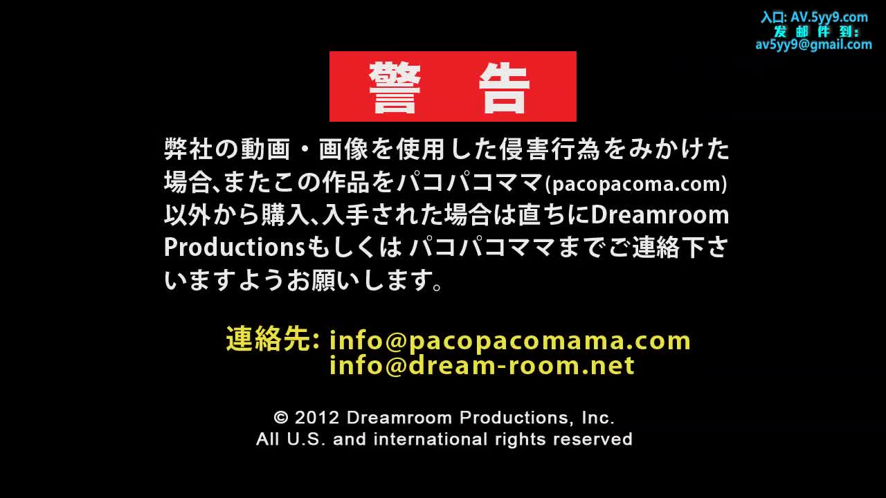 在线播放pacopacomama 122512_812 萌えあがる若妻たち ～美人若妻ナンパゲット～美津屋麗子 720P_山村风流在线观看免费 -  影音先锋